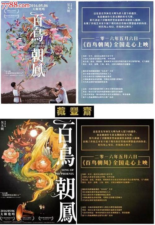 伯克利学院教育部留服认证