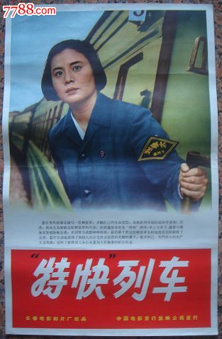 とげみ学園女子大学硕士毕业证